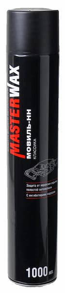 MASTERWAX МОВИЛЬ-НН КЛАССИКА Антикор для скрытых полостей аэрозоль 1000мл