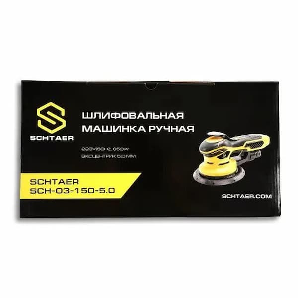 SCHTAER SCH-03-150-50 Электрическая бесщеточная эксцентриковая шлифовальная машина 5мм превью #5