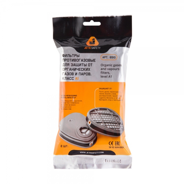 JETA SAFETY 6510 Фильтры от органических газов и паров A1 превью #2