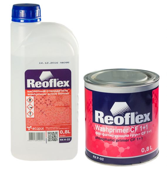 REOFLEX Washpramer CF Грунт фосфатирующий 0,8л + 0,8л (RX H-22)