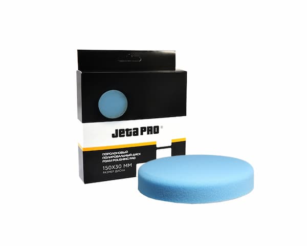 JETA PRO 5872314 FOAM POLISHING PAD Поролоновый полировальный диск гладкий синий 150 х 30мм