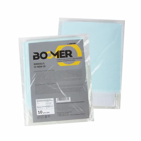 BOOMER 805031/1 W-SON 10 Нетканые салфетки для обезжиривания 32 х 36см (10 шт в пакете)
