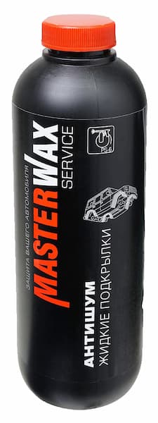 MASTERWAX Service BP 4790 Антишум (жидкие подкрылки) 1л