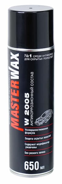 MASTERWAX 2005 Антикор для скрытых полостей аэрозоль 650мл